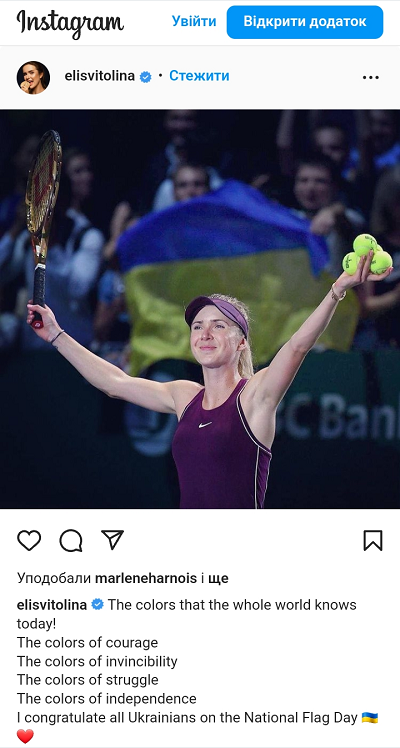 Elina Svitolina's Instagram photo